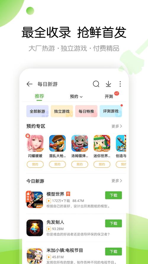 酷酷跑游戏盒下载怎么用？超详细使用指南！