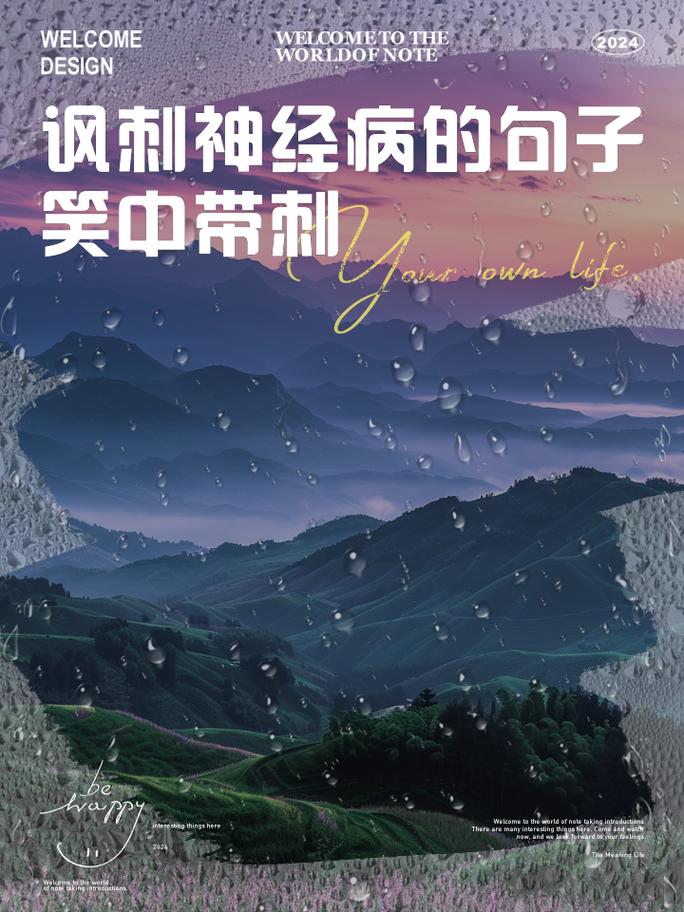 郊外的神经病院灵异事件：是真是假等你来判断！