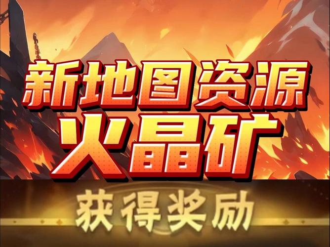 天火钻石去哪里刷比较好？这几个地方掉落几率高！