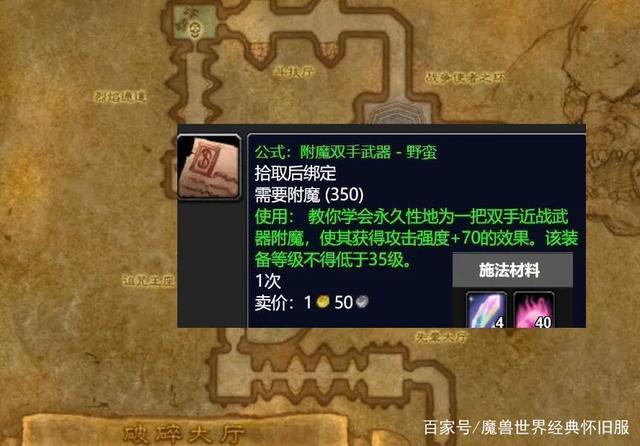 天火钻石去哪里刷比较好？这几个地方掉落几率高！