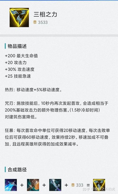 迅游英雄联盟专用版效果如何？实测数据告诉你！