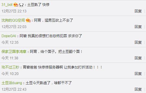 迅游代理安全吗？这篇文章帮你分析它的优缺点！
