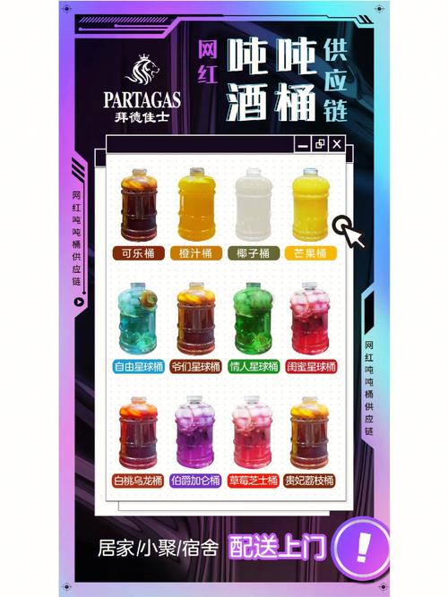 酒吧泡美人攻略大全，新手必看快速上手指南！