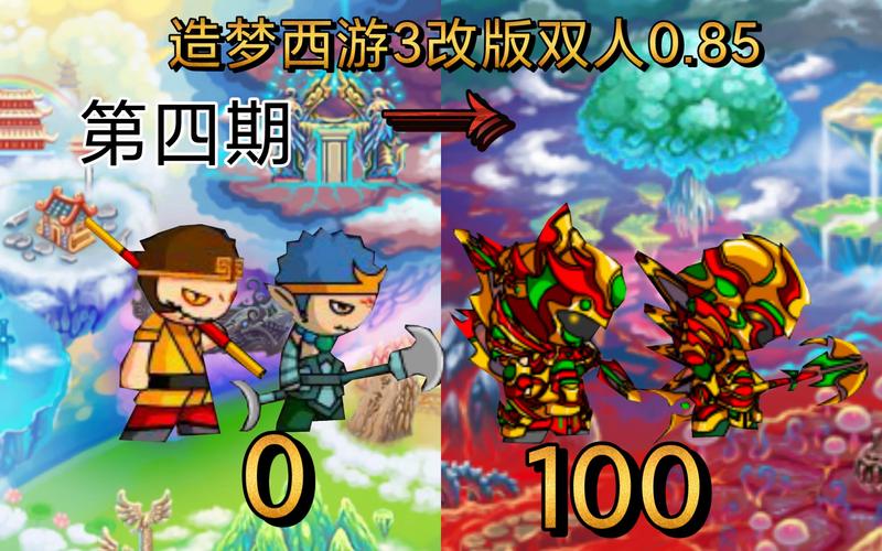 造梦西游3青云剑怎么飞不了？可能是你忽略了这几个细节！