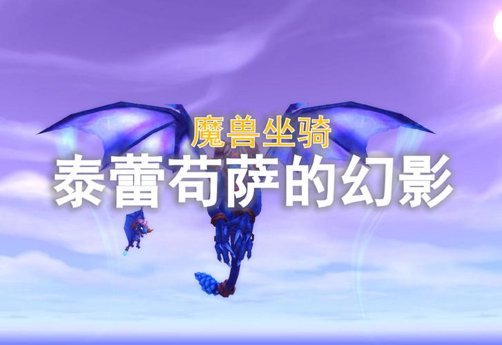还在愁wow橙杖任务流程？保姆级教程来了！