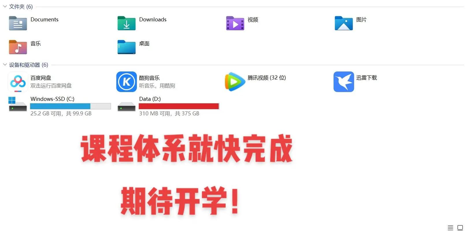 迅雷顺序模式下载怎么用？新手一看就会的教程！