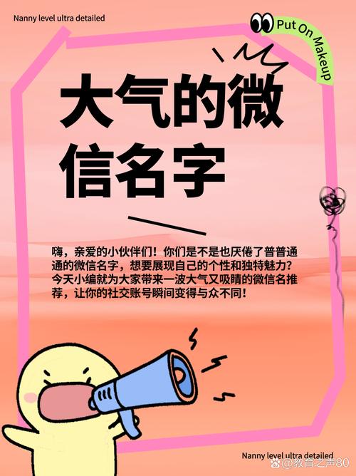 都在搜伤心客尹心卧，这个名字有啥特别的？