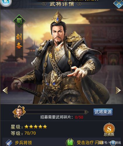 三国志4手机版下载，随时随地体验游戏！
