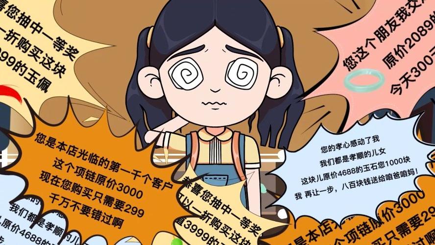 遇到雪糕刺客怎么办？这份避坑指南请收好！