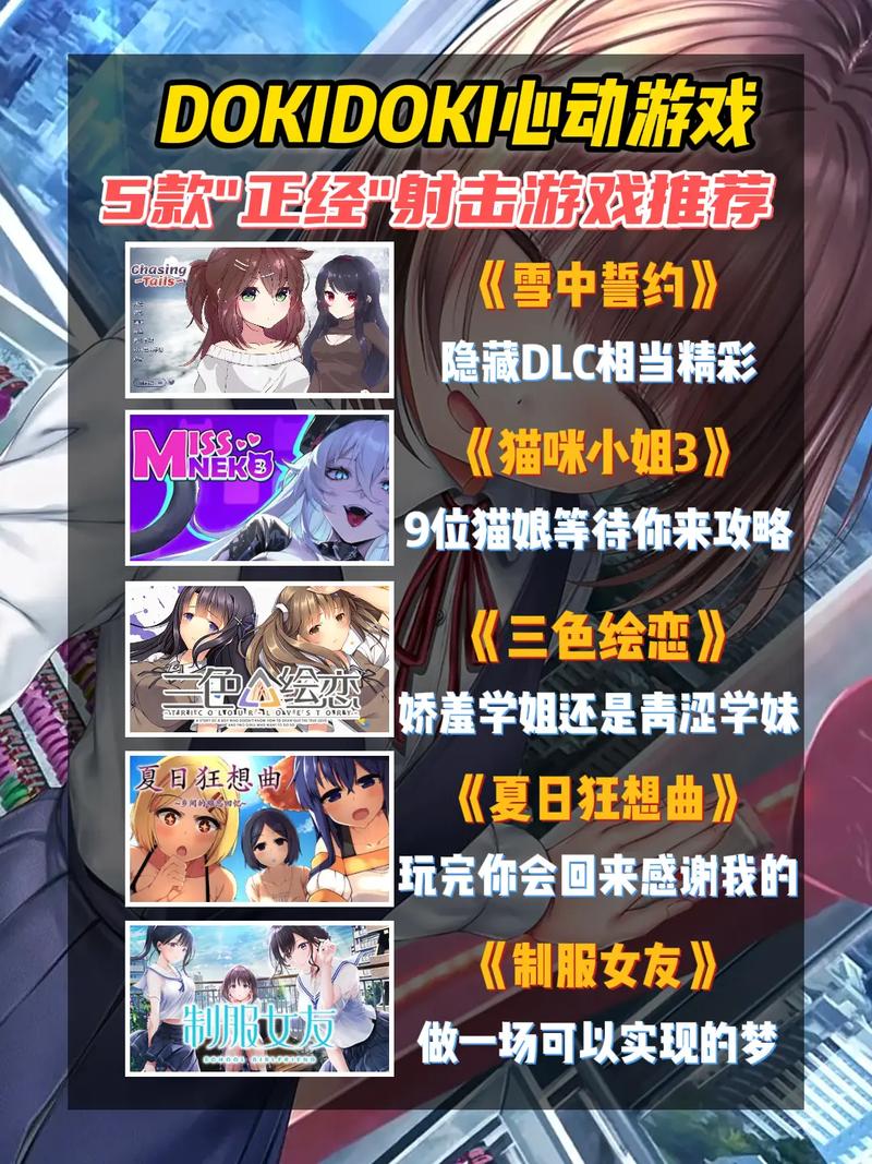 还在找强女PC游戏？这几款绝对不容错过！