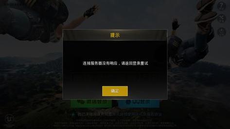 逆战进不去怎么办？快速解决玩不了的问题！