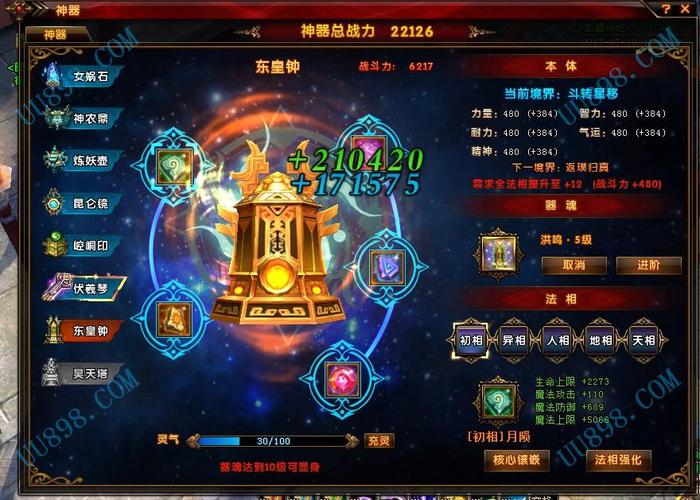 轩辕传奇药师pk技巧分享，这样玩才能更强！