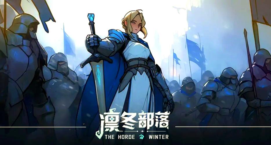 部落英雄的灵魂：一段关于责任与信仰的故事