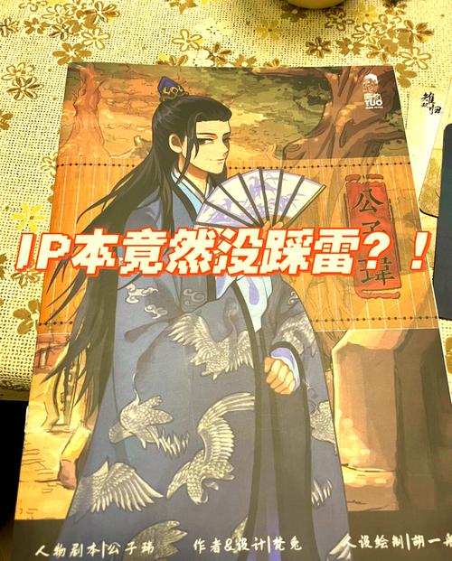 轩辕剑5剧情到底讲了啥？一篇文章让你看懂整个故事！
