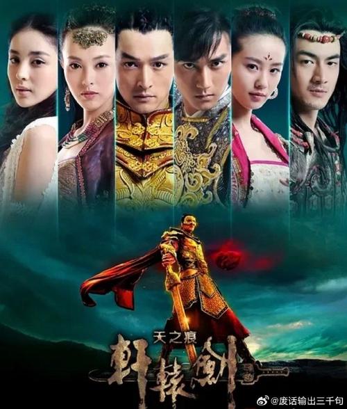 轩辕剑5剧情到底讲了啥？一篇文章让你看懂整个故事！