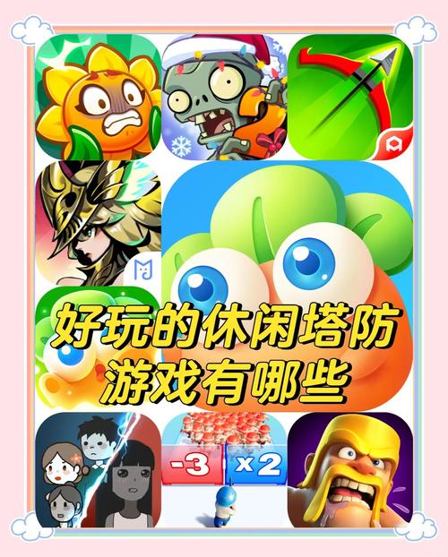 还在愁玩具塔防怎么过？看完这篇攻略秒懂！