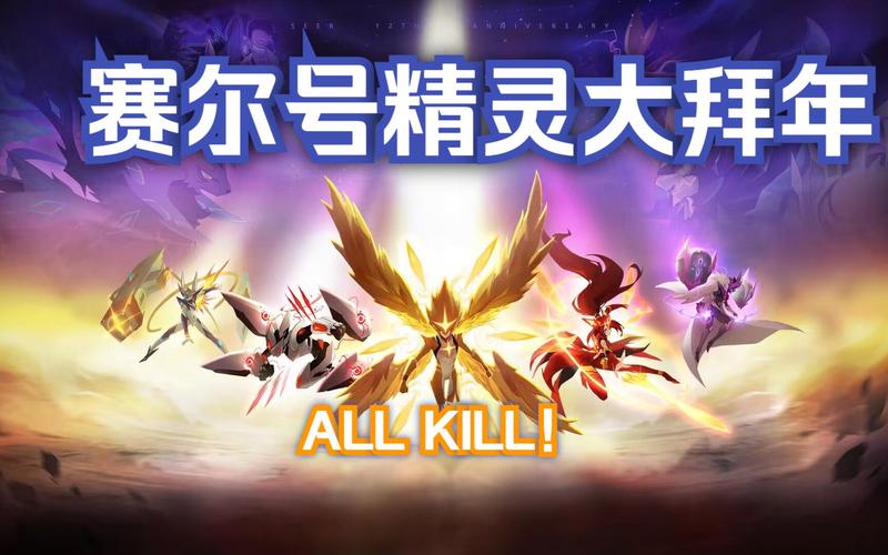 赛尔号阿蓝多厉害吗？平民玩家实用精灵别错过！