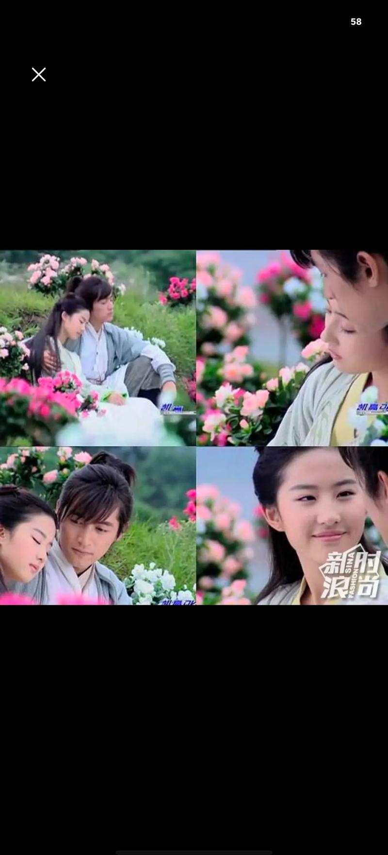 仙剑奇侠传第一部剧情介绍，你看过几遍了？