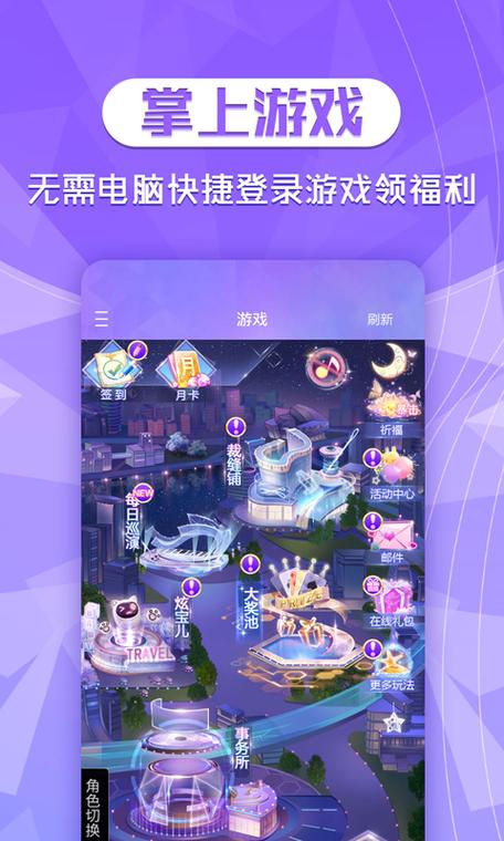 逃学大乱斗3.4下载地址，最新版安装包免费领取！