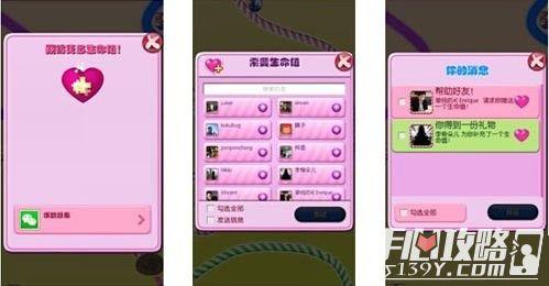 逃出幼儿园怎么通关？不同关卡详细图文攻略！