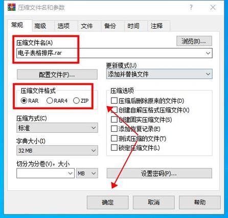 穿越火线自动准备器怎么开？三步教会你使用！