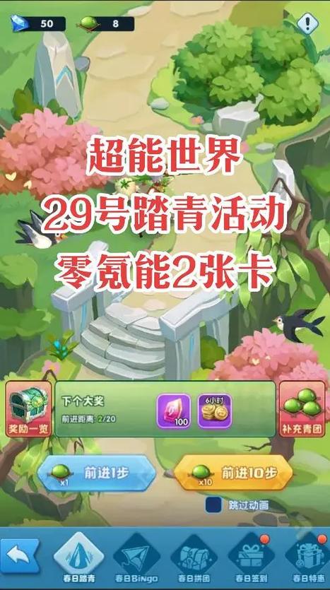 超能者游戏怎么玩？新手必看超详细攻略来啦！