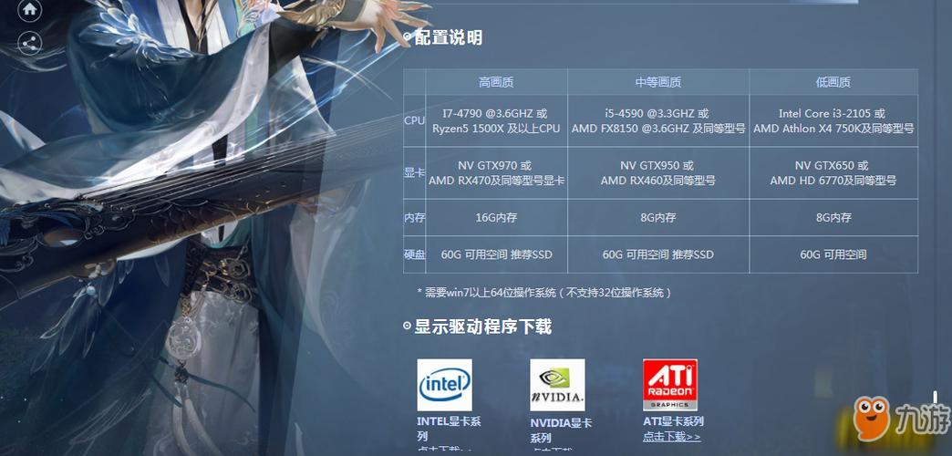 逆水寒赵二狗事件始末，一篇文章带你全知晓！