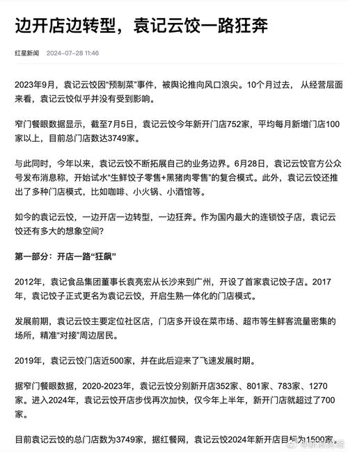 还在问421事件是什么？这里有最通俗易懂的解释！