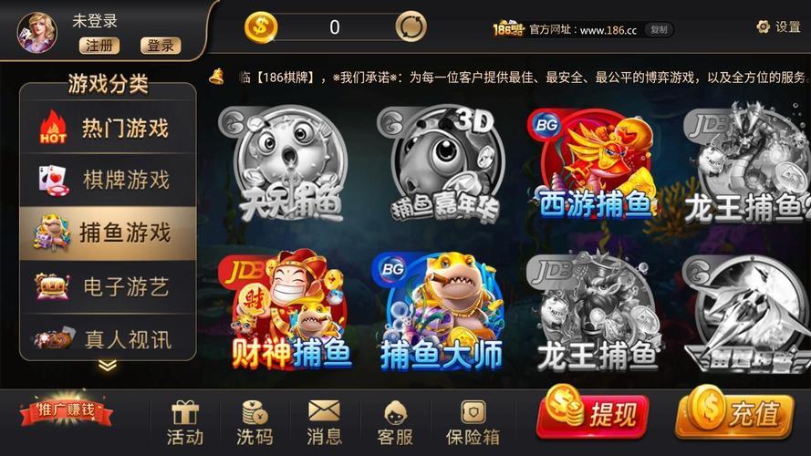边锋网络游戏大厅下载，超多热门游戏这里都有！