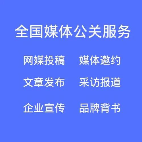 软文营销平台哪个好？这几个平台值得一试！