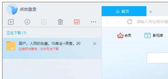 迅雷强制升级好讨厌！有没有办法阻止它升级？