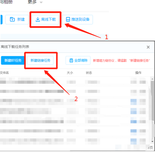 迅雷强制升级好讨厌！有没有办法阻止它升级？