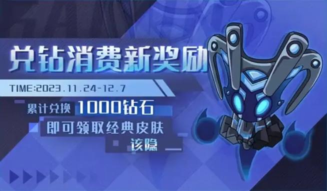 赛尔号该隐刷什么厉害？这几个方案提升战斗力！