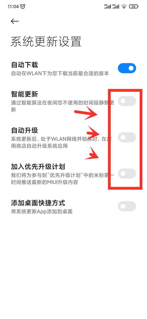 软件自动更新失败怎么处理？简单几步快速搞定！