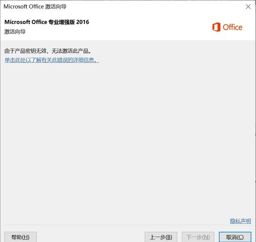 软件自动更新失败怎么处理？简单几步快速搞定！