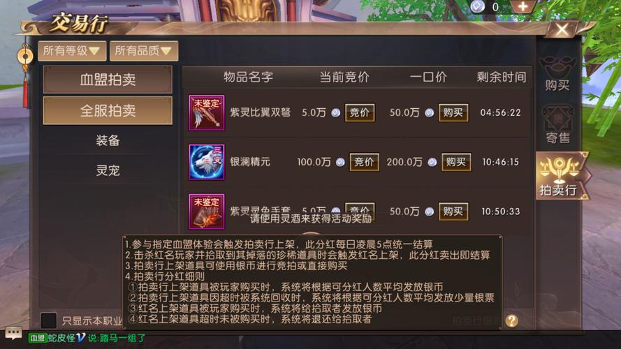 轩辕传奇幻弓厉害吗？这个职业强不强一看便知！