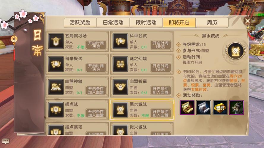 轩辕传奇幻弓技能怎么加点？平民玩家看过来！