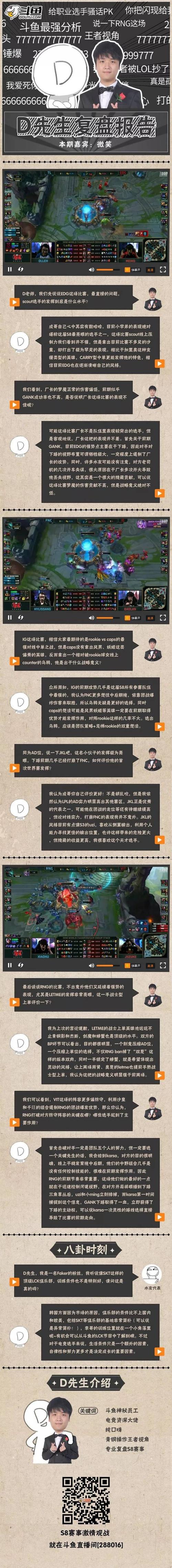 还在问LOL代练价格？看完这篇你就明白了！