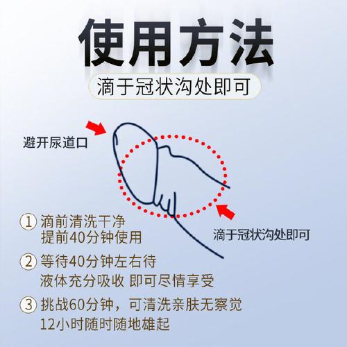 赫尔德的庇佑如何使用？大神教你正确使用方法！