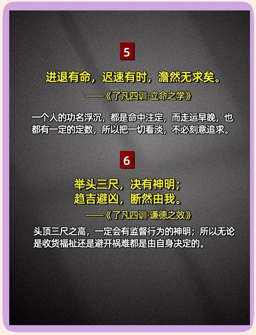 赞达拉预言书是什么？详细解读这本神秘之书！