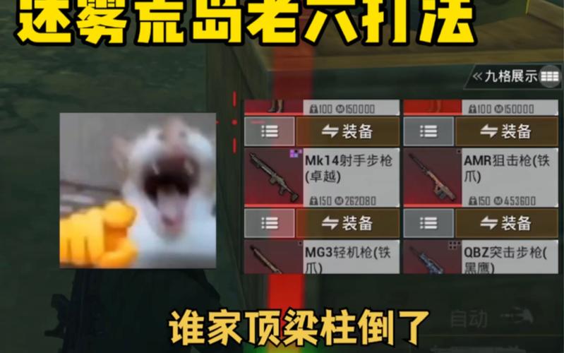 迷之岛有什么？这份详细攻略让你玩转迷之岛！