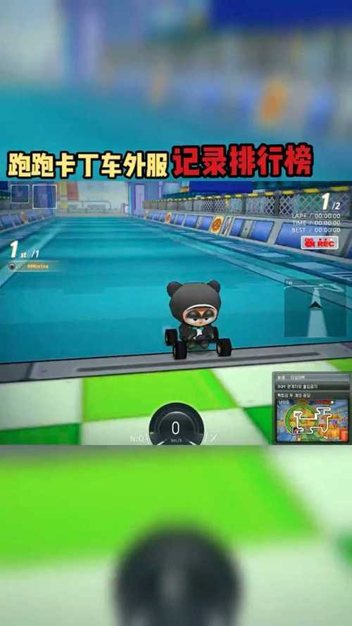 跑跑卡丁车注册手机号怎么解绑？详细操作步骤来了！