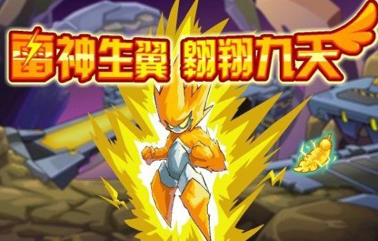 赛尔号雷神之翼怎么获得？多种获取方法！