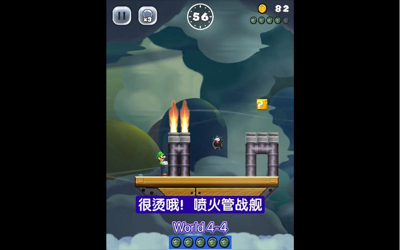 超级玛丽4怎么玩？新手入门攻略看这篇就够了！