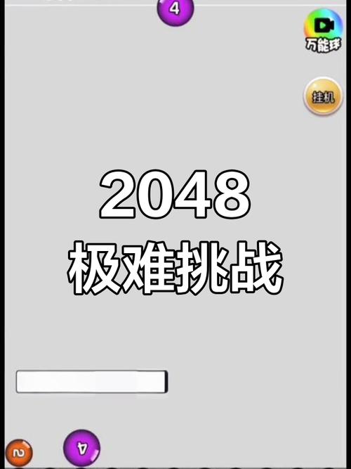 超越极限1.7怎么玩才厉害？高手分享通关秘籍！