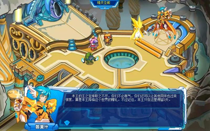 赛尔号巴尔克解析，全方位了解这只经典精灵！