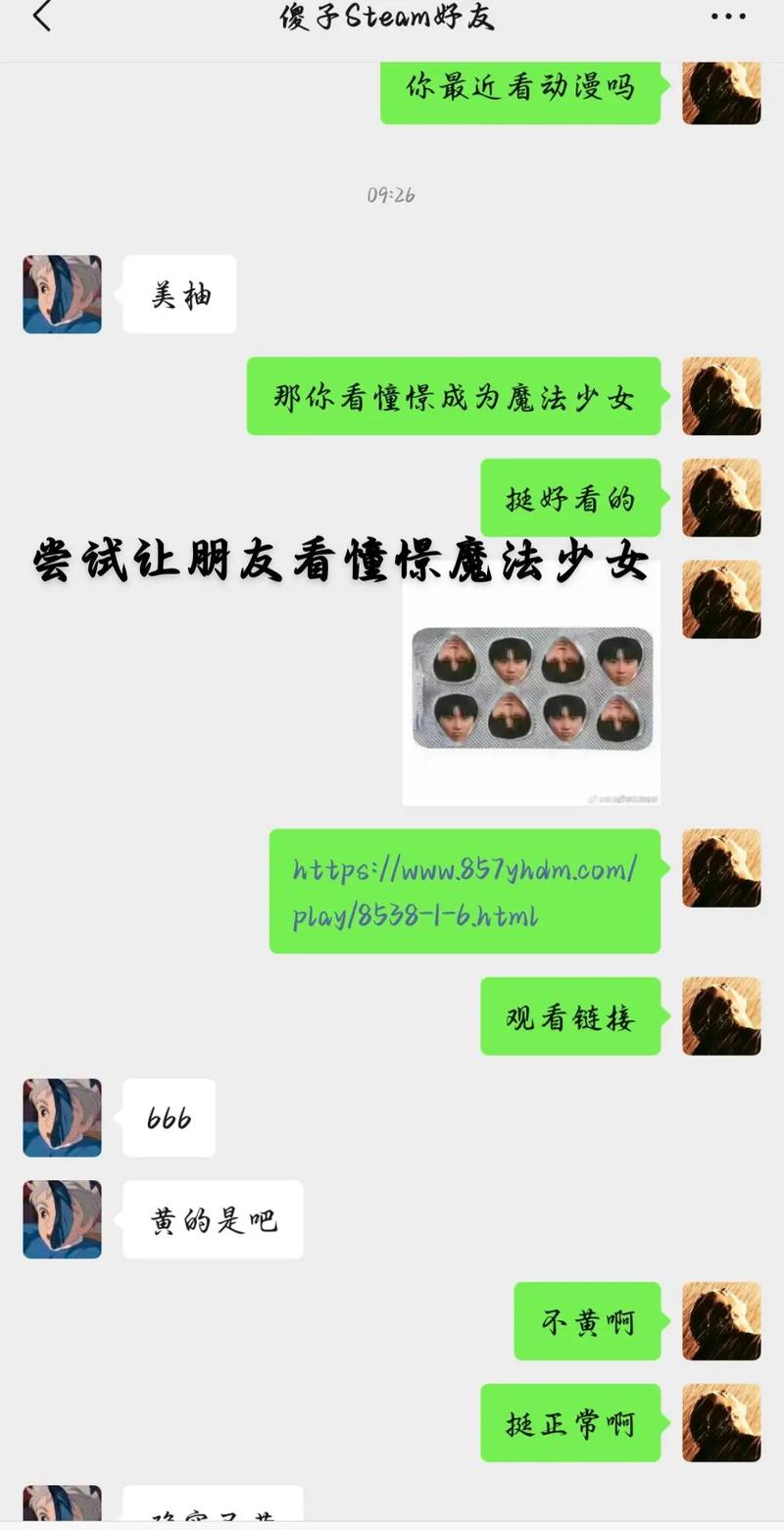 还在愁哇嘎怎么搜黄？这篇教程让你豁然开朗！