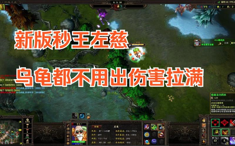 起凡群雄逐鹿左慈如何操作？详细教程助你快速上分！