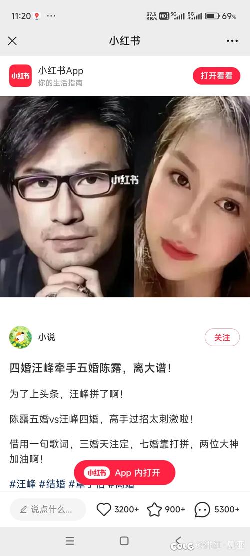 还在想怎么帮汪峰上头条？看完这篇你就懂了！