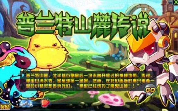 赛尔号普兰特怎么打？新手也能轻松学会的攻略！